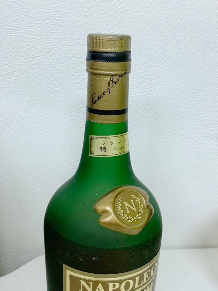【※東京都在住の方限定販売※】未開栓ブランデーおまとめ Otard VSOP SUNTORY XO V.O CATON LA RESERVE NAPOLEON 古酒 A2832 ブランデー サントリー VSOP 特級 700ml 660m