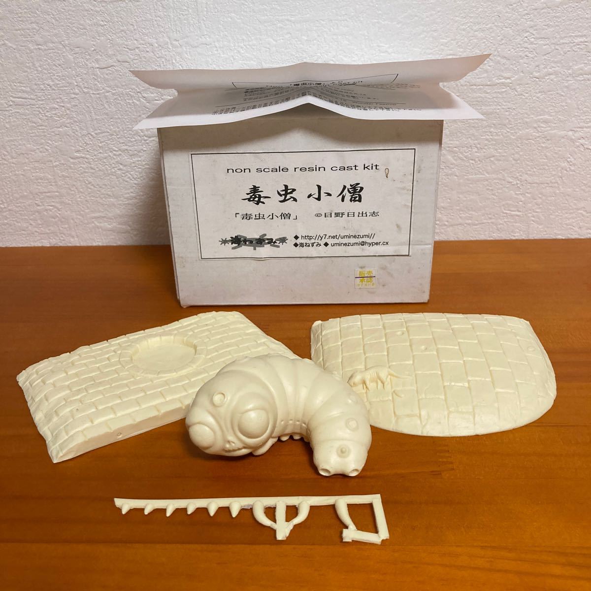 大人気，お得 毒虫小僧 non scale resin cast kit レジンキャストキット 海ねずみ 日野日出志 ワンフェス 2006(その他)｜売買されたオークション情報、yahooの商品情報をアーカイブ公開 - オークファン その他