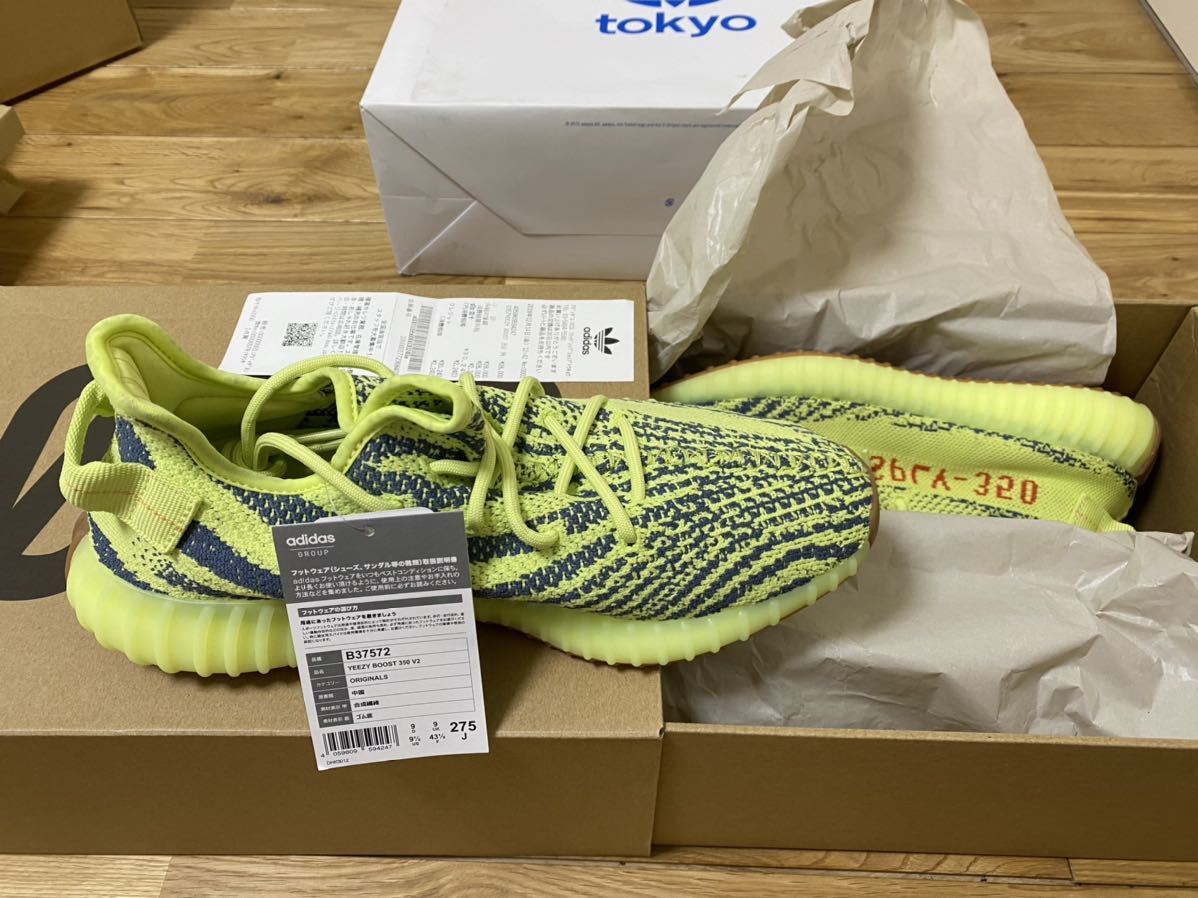 未使用　アディダス YEEZY BOOST 350 V2 フローズンイエロー　27.5cm