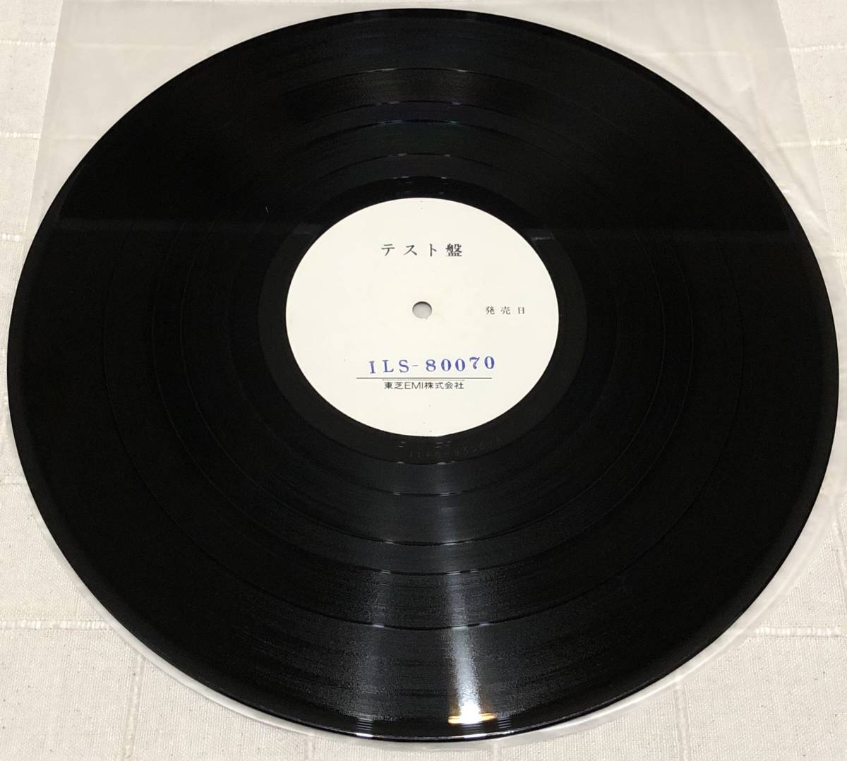 Roxy Music - Country Life LP Vinyl ~ – 0 ROXY Cover MUSIC Record 