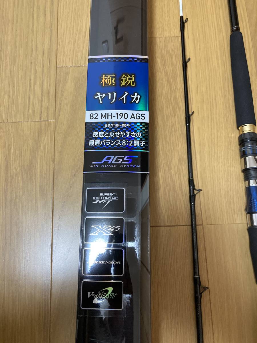 限定SALE，2026 極上品 ダイワ 極鋭ヤリイカ 82MH-190AGS 船竿 ロッド(ダイワ)｜売買されたオークション情報、yahooの商品情報をアーカイブ公開 - オークファン 船竿