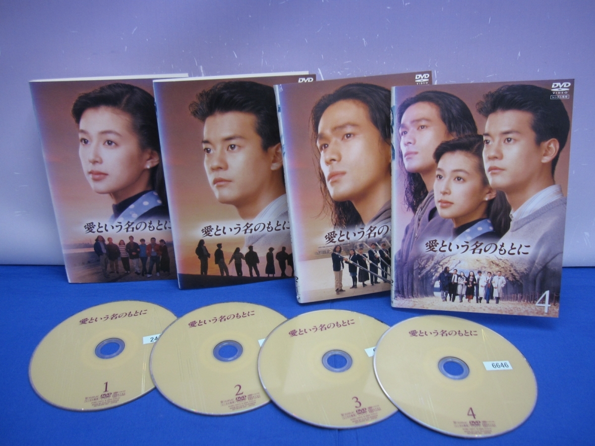 DVD : Chinese - 朱元璋(DVD) DVD-BOX1 永楽帝～大明天下の輝き～ Sub 