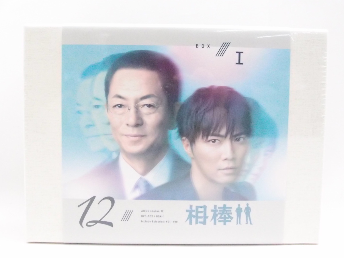相棒 season 12 DVD BOX I 中古 未開封 ○WV144 ,名称 【公式通販】