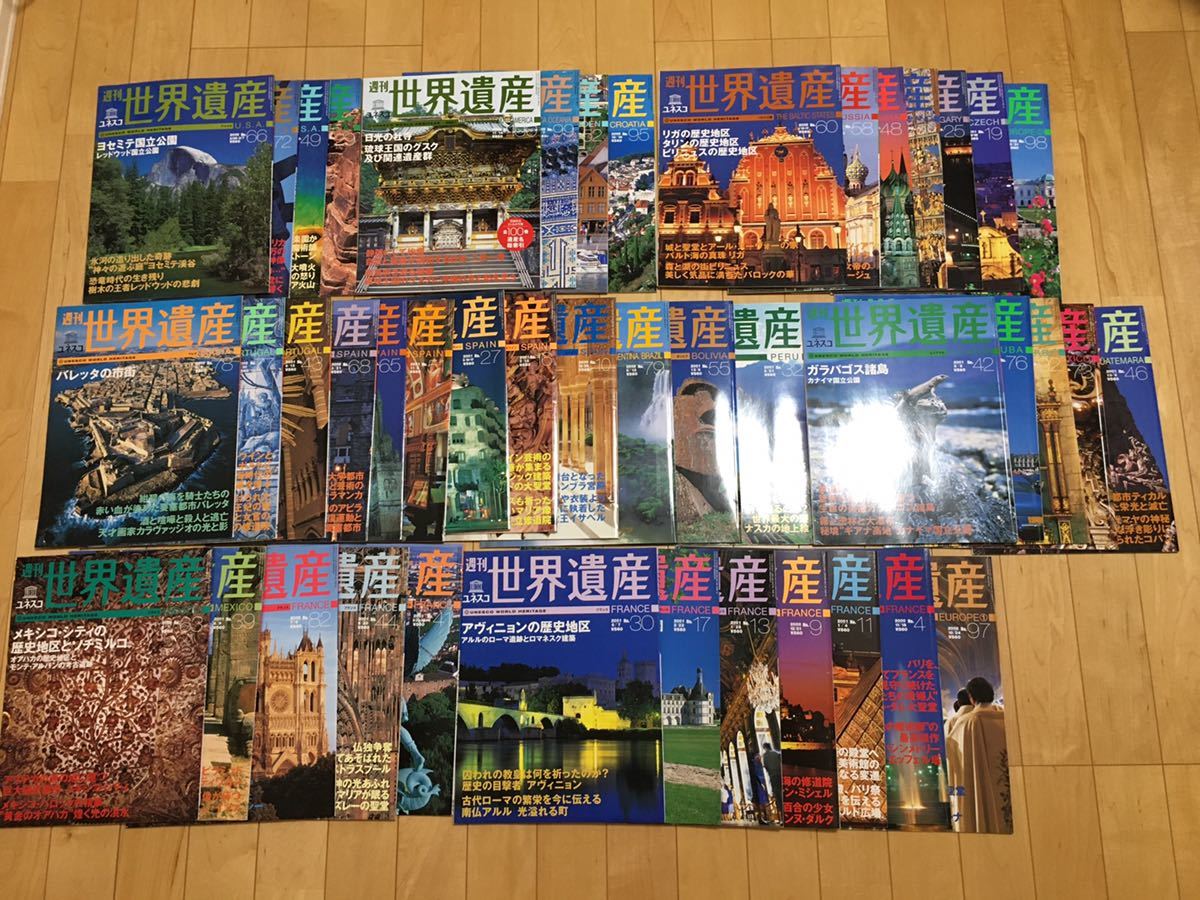 ユネスコ 週刊世界遺産 100冊セット ユネスコ 週刊 世界遺産 PAY 全100