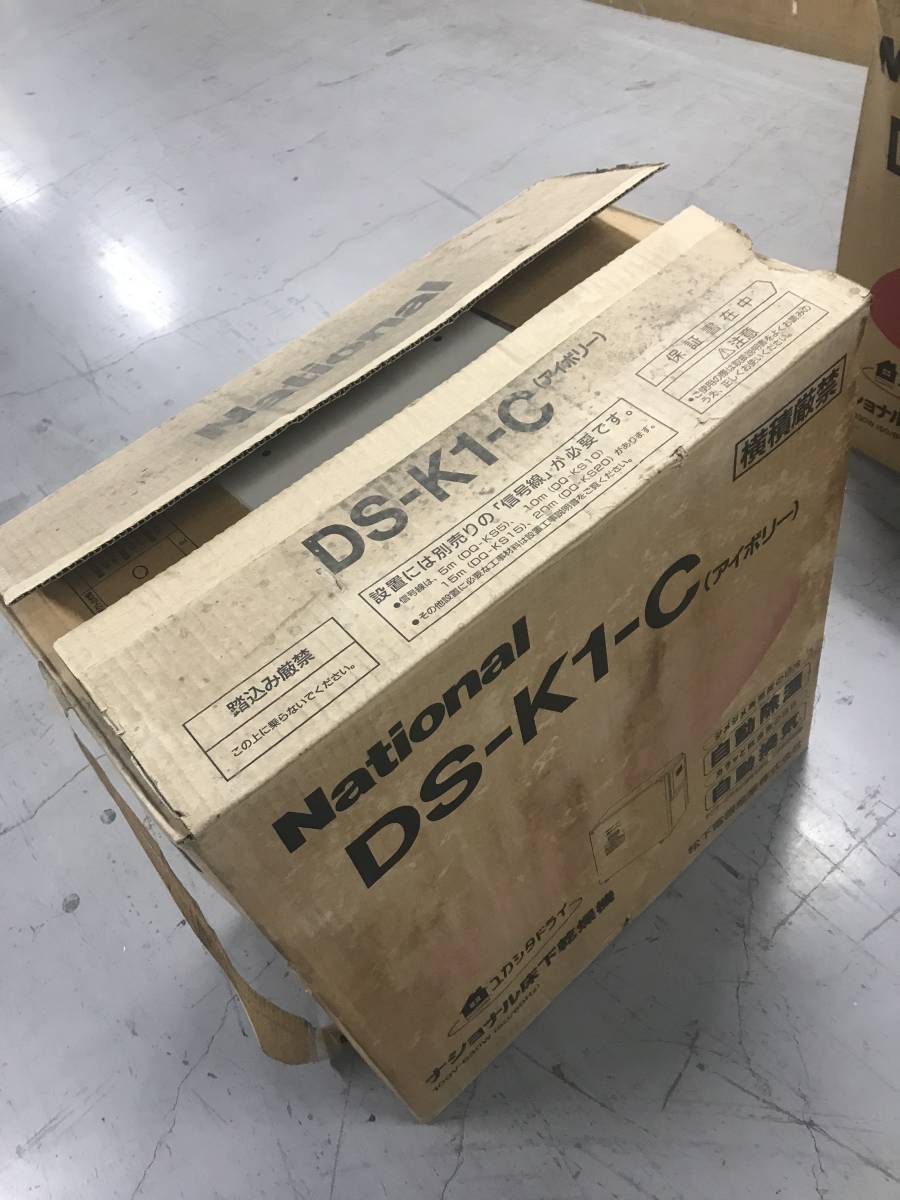 床下乾燥機 National DS-K3 ナショナル ユカシタドライ - DS-K3-C