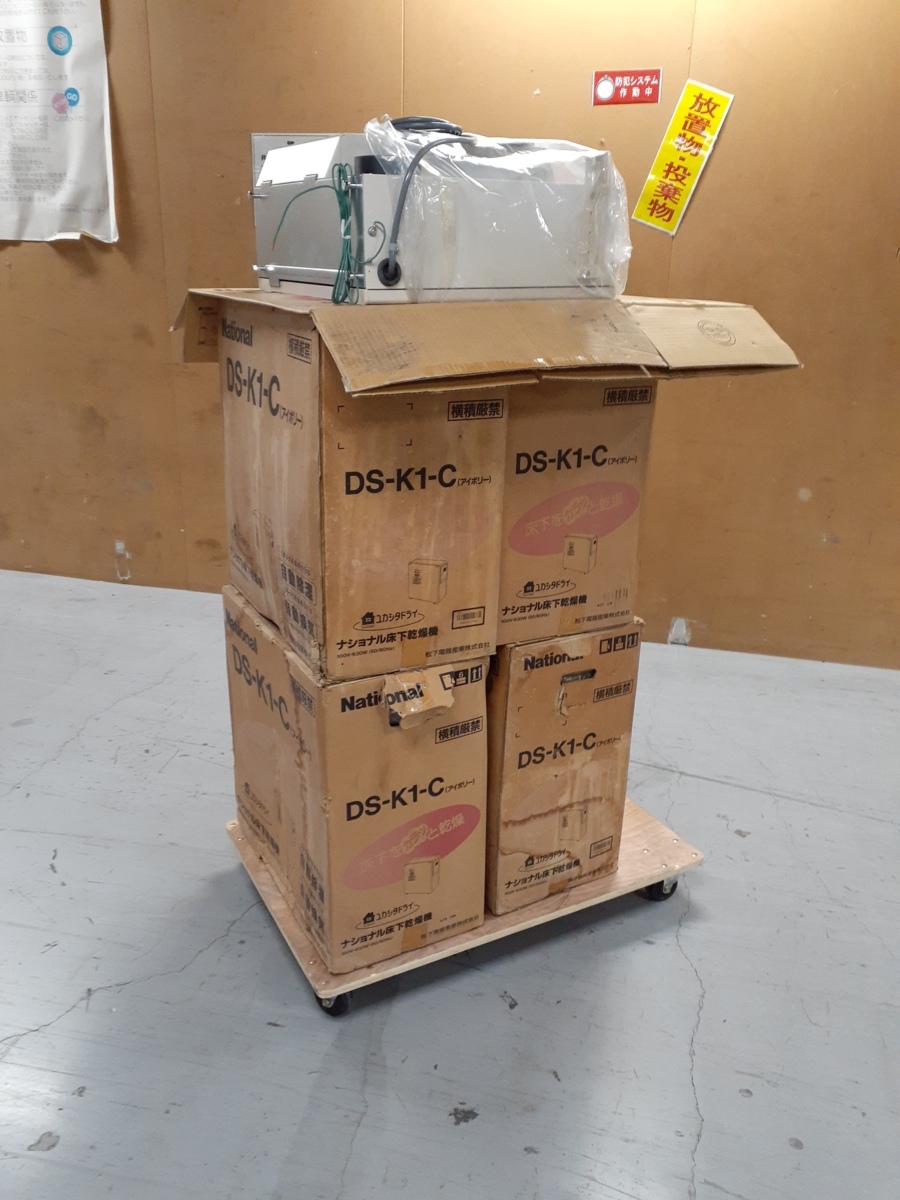 床下乾燥機 National DS-K3 ナショナル ユカシタドライ - DS-K3-C