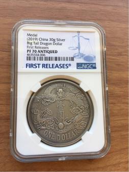 中華古銭幣　銀龍 大清銀幣 宣統三年 大清銀幣 宣統三年 壹圓 銀貨 中国古銭 | 貿易銀 縁銀貨
