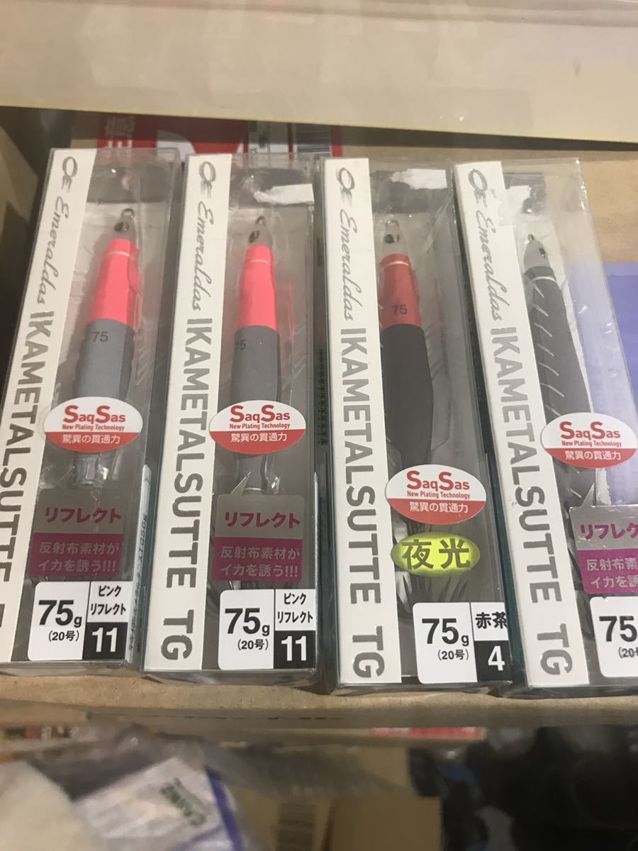 20号の通販 ダイワ スッテ タングステン エメラルダス 20号 イカメタルスッテTG (イカメタル イカメタル メタルスッテ 鉛スッテ 20点セット イカメタルスッテ tg TG イカメタルは鉛とタングステンどっち？｜2倍出す価値があるか本音で