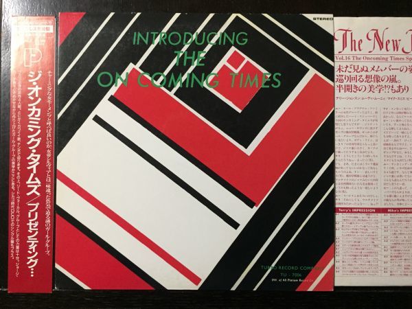 ミュージック 5⁄27(土)「ROCKオリジナル廃盤アナログセール」！ TRYING