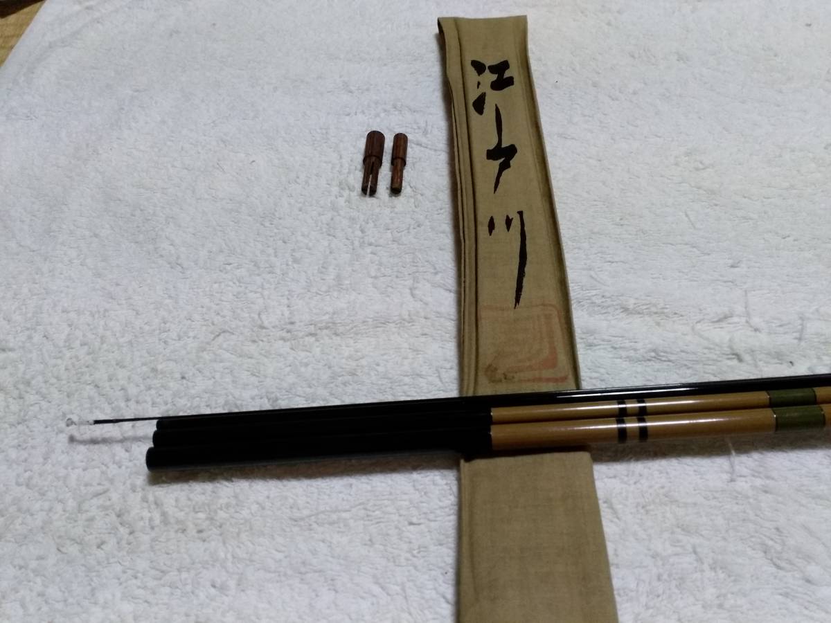 特選 江戸川 英仙11号 ヘラブナ竿 江戸川英仙11号｜＠ベリーネット