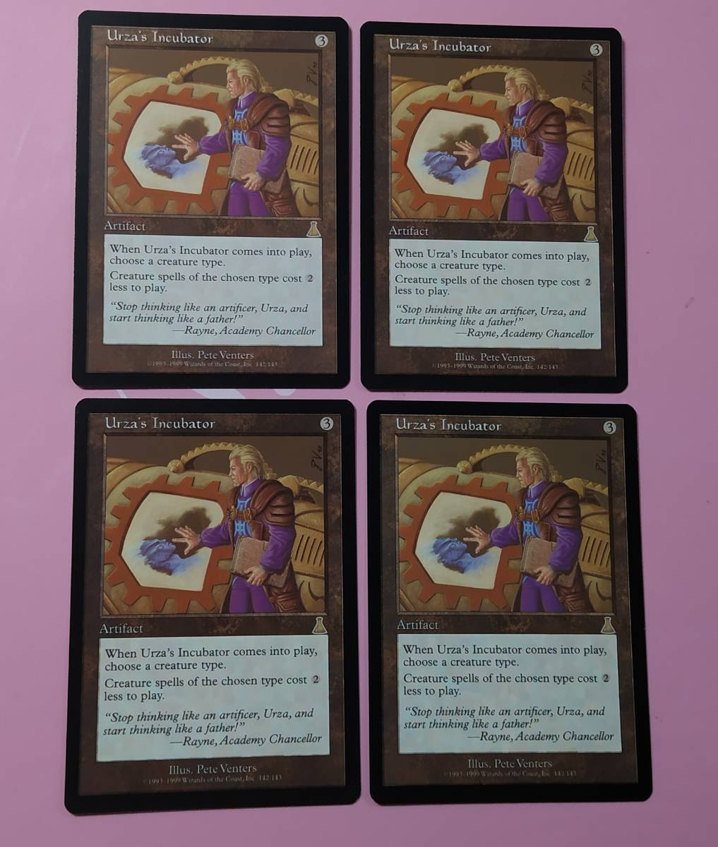 Urza's UDS 日本語版ウルザの保育器 IncubatorMTG ウルザズ