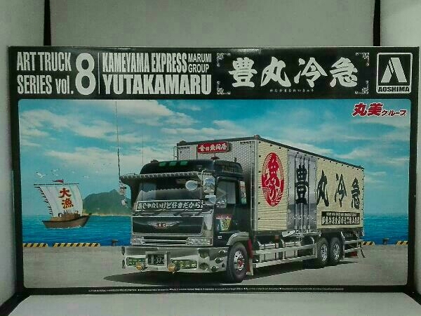 プラモデル アオシマ 1/32 丸美グループ 亀山急送 豊丸冷急 アート