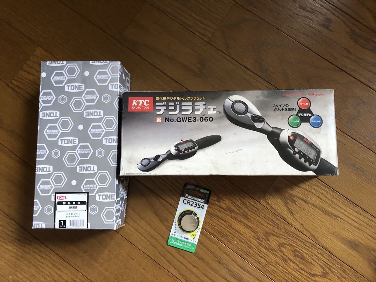  ほぼ KTC トルクレンチ デジラチェ GWE3-060 トネ TONE ヘキサゴンソケットセット ホルダー付 HH306 電池付(トルクレンチ)｜売買されたオークション情報、yahooの商品情報をアーカイブ公開 - オーク トルクレンチ
