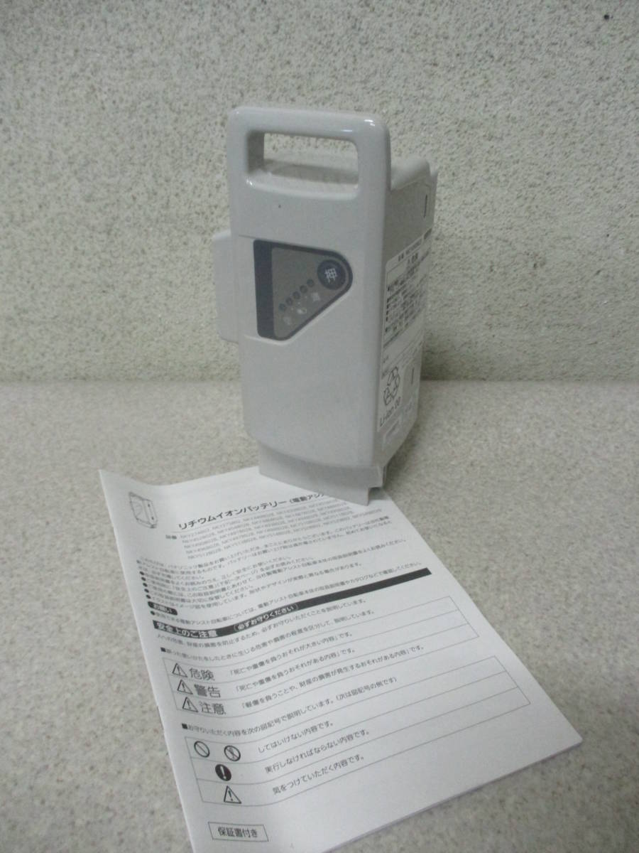 【限定セール】 品 Panasonic パナソニック純正 NKY490B02B 電動自転車 リチウムイオンバッテリー(電動アシスト自転車用バッテリー)｜売買されたオークション情報、yahooの商品情報をアーカイブ公開 - オークファ 電動アシスト自転車用バッテリー