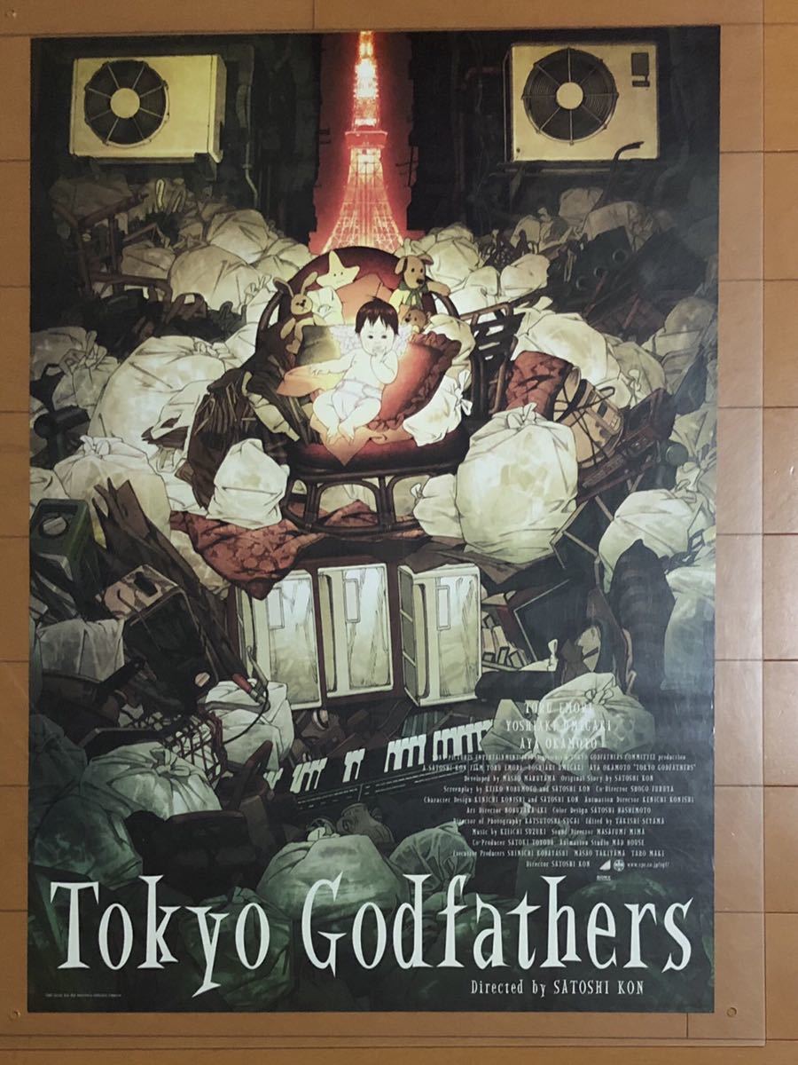B2 映画『東京ゴッドファーザーズ』告知ポスター 今敏 マッドハウス