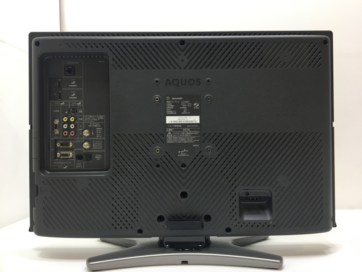 SHARPシャープAQUOS LC-26DE7 26インチ液晶テレビ直接引取歓迎