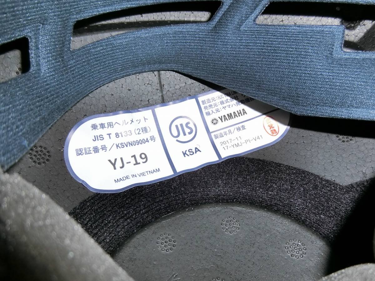 【使用1時間】YAMAHA ZENITH YJ-19 システムヘルメット Lサイズ　ヤマハ ゼニス_4