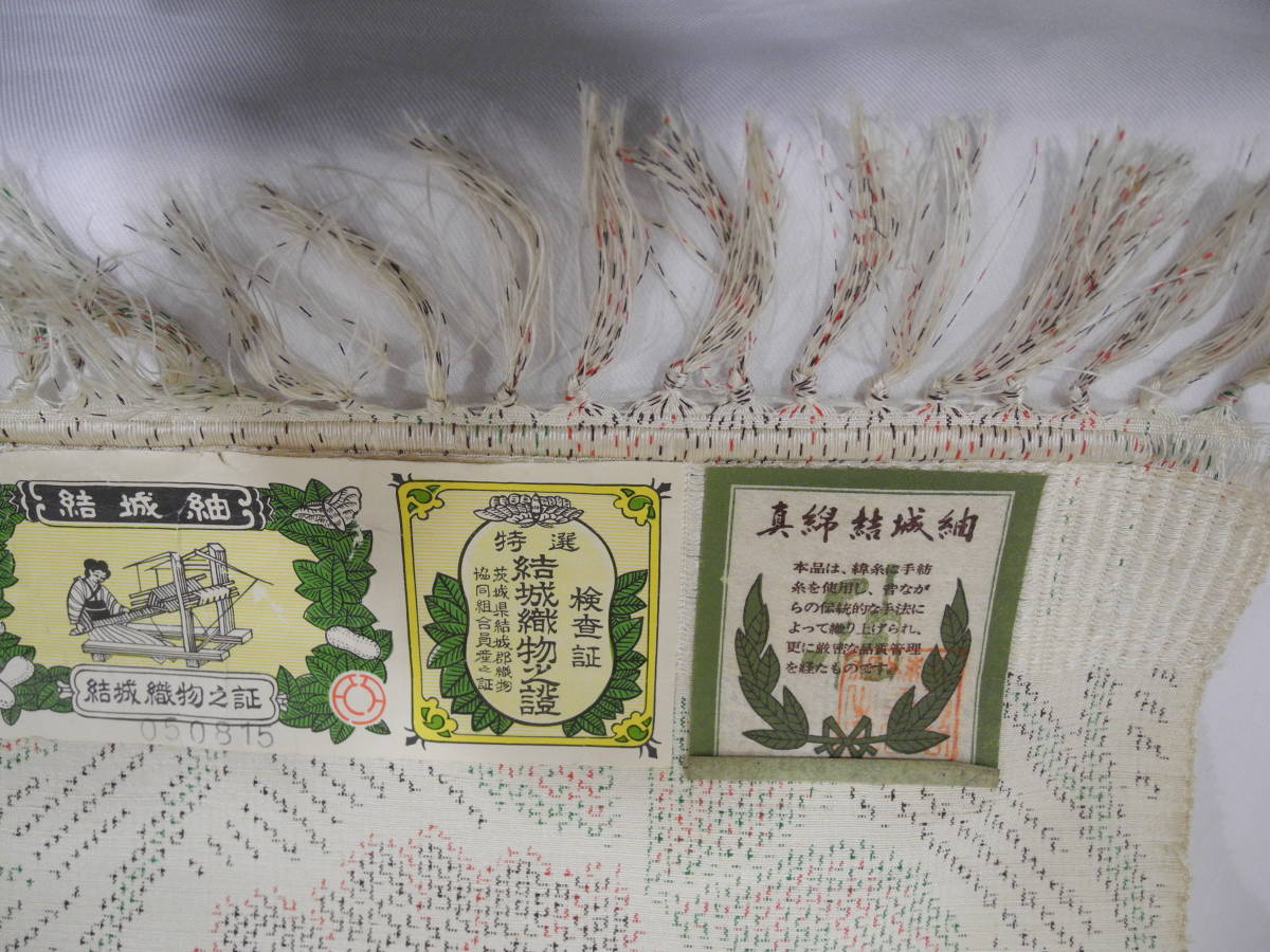中古] 真綿 結城紬 真綿紬 紬 絹100% 絹 反物 リメイク 素材