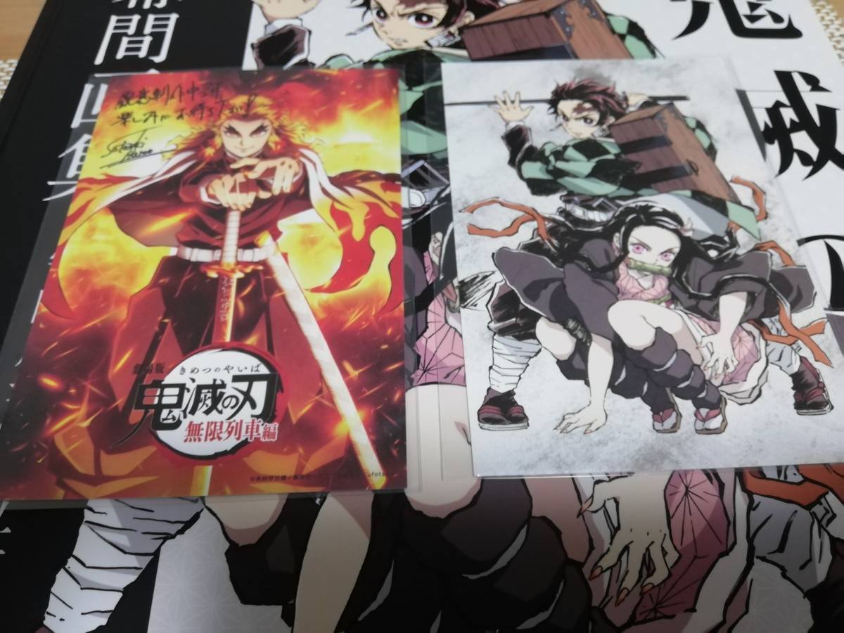 C97 ufotable 鬼滅の刃 幕間画集 ～竈門炭治郎立志編～ 通常版 会場