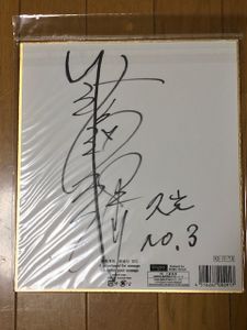 新鍋理沙のYahoo!オークション(旧ヤフオク!)の相場・価格を見る｜Yahoo