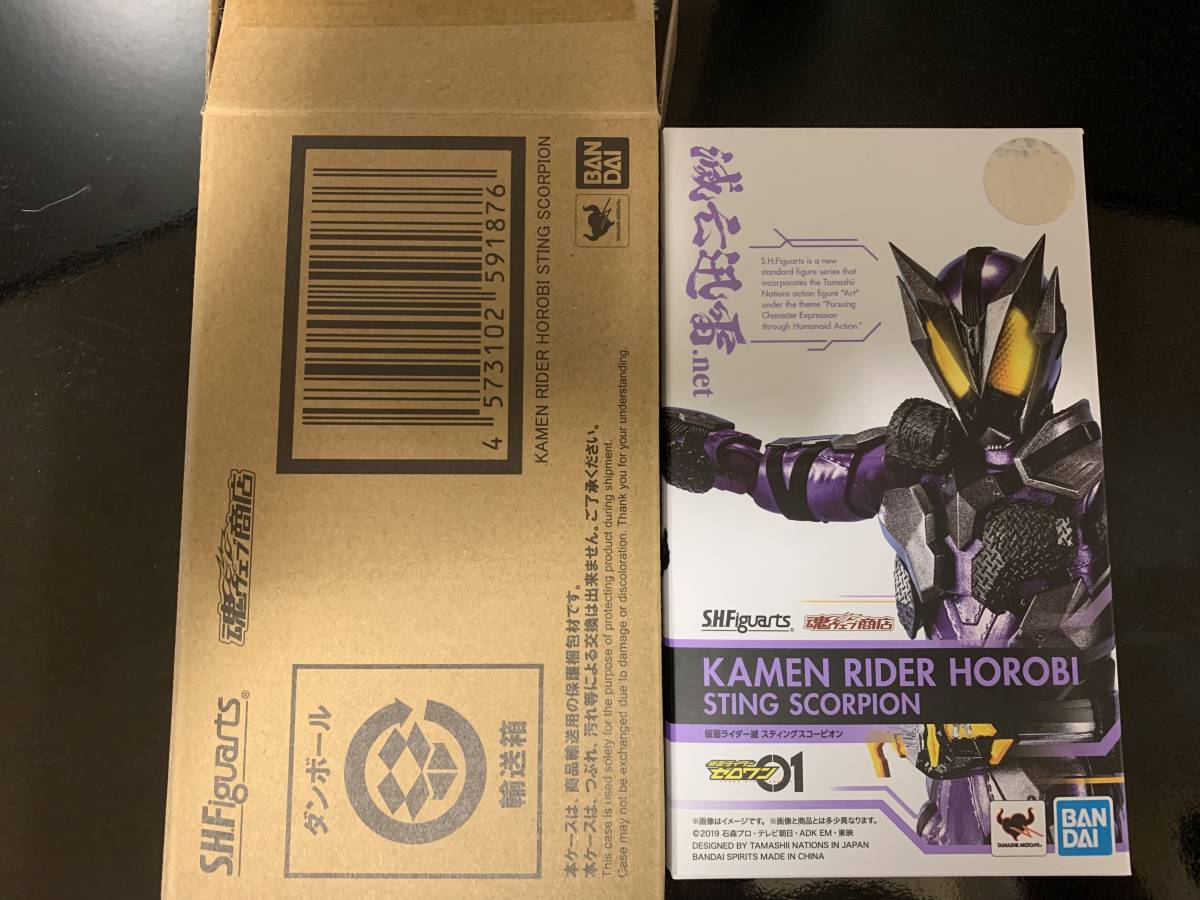 【得価，安い】 S.H.Figuarts フィギュアーツ 仮面ライダー滅(その他)｜売買されたオークション情報、yahooの商品情報をアーカイブ公開 - オークファン その他