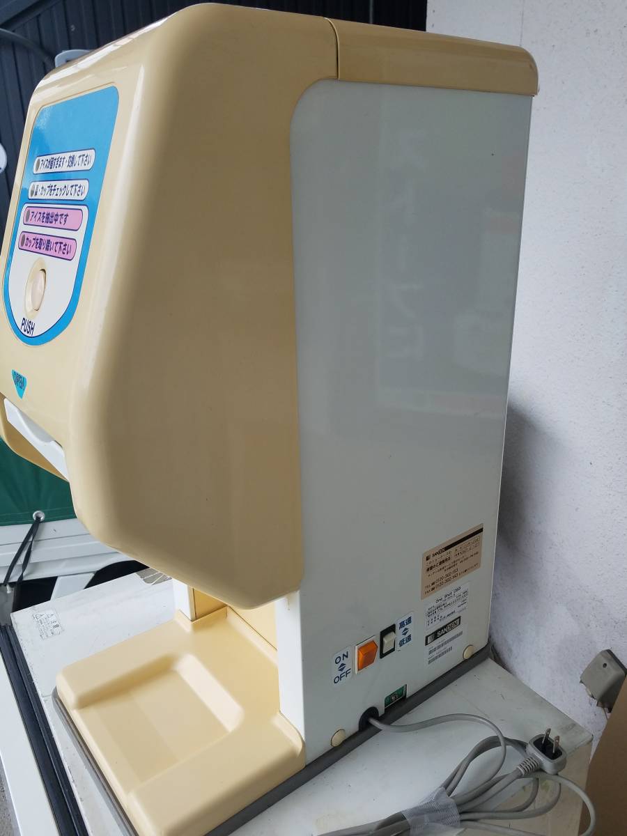 One Shot OS3 サンデン ワンショット CIM-10A SANDEN 業務用 美品