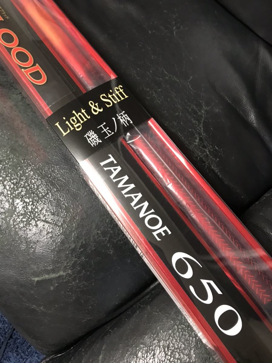 新作入荷，限定セール 新品未使用！シマノ ファイアブラッド 磯 玉ノ柄 650