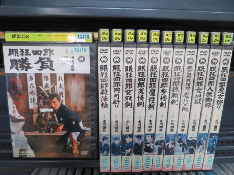 市川雷蔵 : 眠狂四郎 公式通販 DVD全12本セット⁄角川 | ⁄ 大映 ブック 