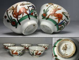 中国茶器のYahoo!オークション(旧ヤフオク!)の相場・価格を見る｜Yahoo