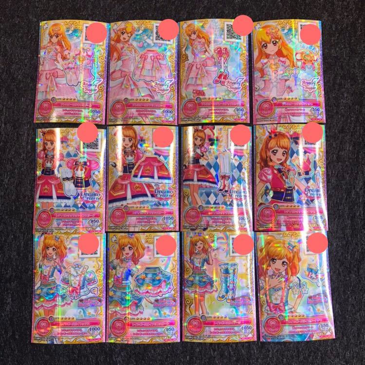 アイカツオンパレード/1弾/LPRフルコンプ/ブレスオーロラ/レディピンク