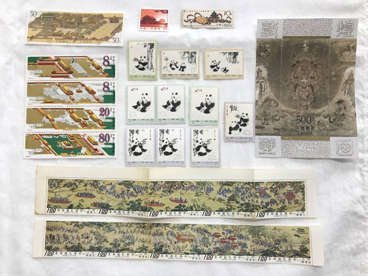 高品質，定番 １スタ 中国切手 おまとめ オオパンダ６種完 など(アジア)｜売買されたオークション情報、yahooの商品情報をアーカイブ公開 - オークファン アジア