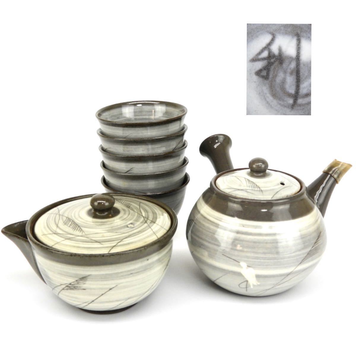 茶道具 白磁 長崎 現川焼の通販 | 宝瓶・湯冷まし・茶碗5個セット[磁器