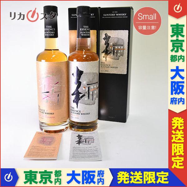  東京/大阪発送限定 2本セット ザ エッセンス オブ サントリー 第4弾 知多蒸溜所 箱付 500ml THE ESSENCE of SUNTORY WHISKY e17(日本)｜売買されたオークション情報、yahooの商品情報をアーカイブ公開 - オ 日本