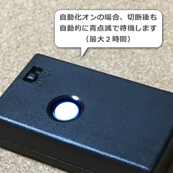 【単4電池 自動化部品】ポケモンGO プラス ★ ※本体は付属しません ★ 取り付け無料 Pokemon GO Plus オートキャッチ GO Plus Pokémon プラスプラス)◇新品Ss ゴー ｜公式ポケモン