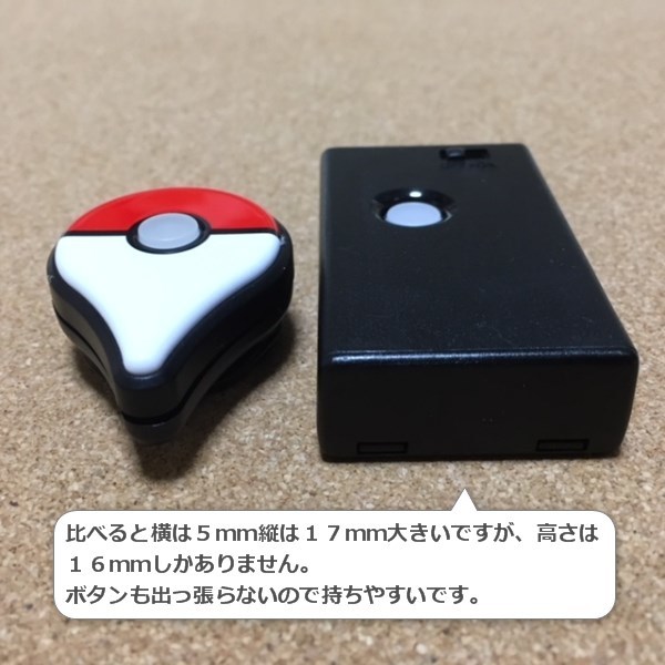 【単4電池 自動化部品】ポケモンGO プラス ★ ※本体は付属しません ★ 取り付け無料 Pokemon GO Plus オートキャッチ GO Plus Pokémon プラスプラス)◇新品Ss ゴー ｜公式ポケモン
