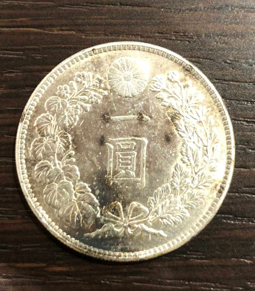 470【コレクター必見!!】一圓銀貨 大正三年 1円銀貨 大日本 古銭 約