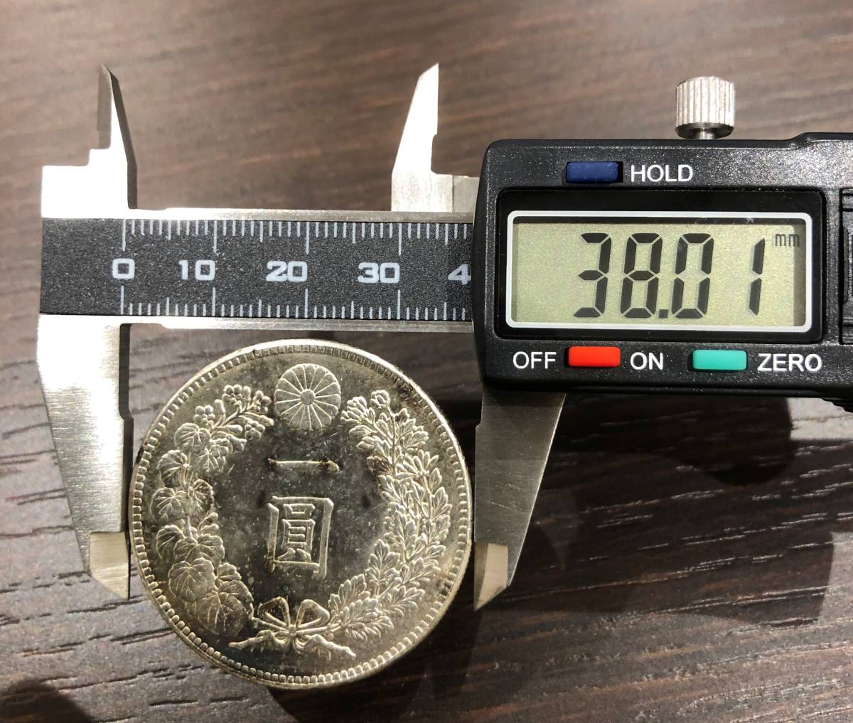470【コレクター必見!!】一圓銀貨 大正三年 1円銀貨 大日本 古銭 約