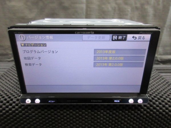 AVIC-MRZ077 楽ナビ カロッツェリア カーナビ メモリーナビ 地デジ