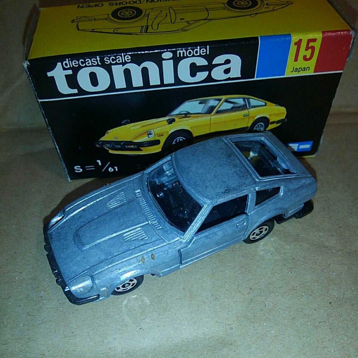 トミカ ニッサン フェアレディ 280Z-T 黒箱 15 絶版 無塗装 かしめなし
