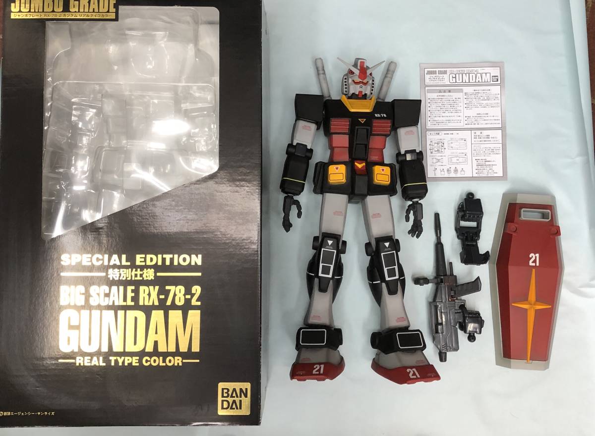 ☆ジャンボグレード【RX-78-2 ガンダム リアルタイプカラー】開封展示