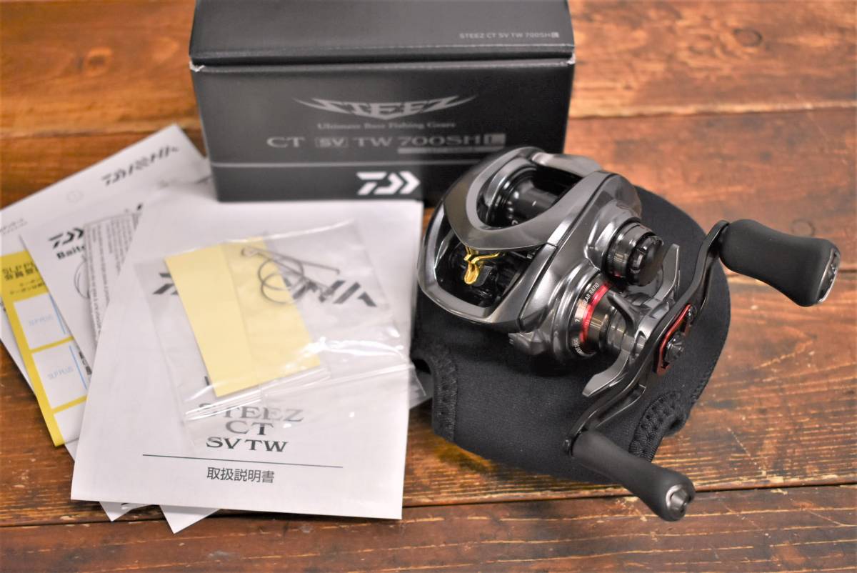 SV TW CT ダイワ スティーズ 700SHL | Steez 価格.com – スティーズCT 700SH - 価格比較 (リール) 700XH