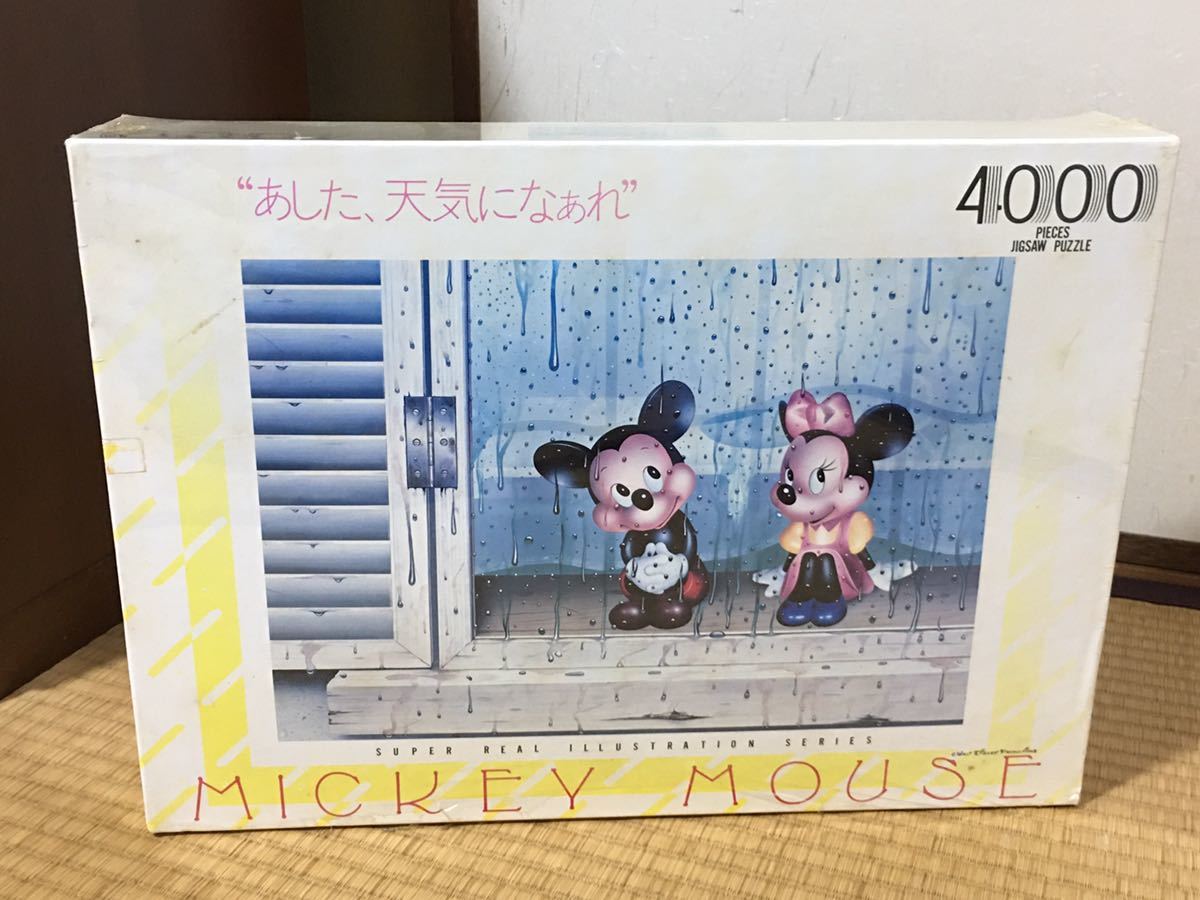 ジグソーパズル 4000ピース あした天気になぁれ | テンヨー(Tenyo