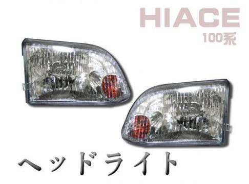 100系 ヘッドライト ハイエース 後期 バン 100系ハイエース 純正タイプ