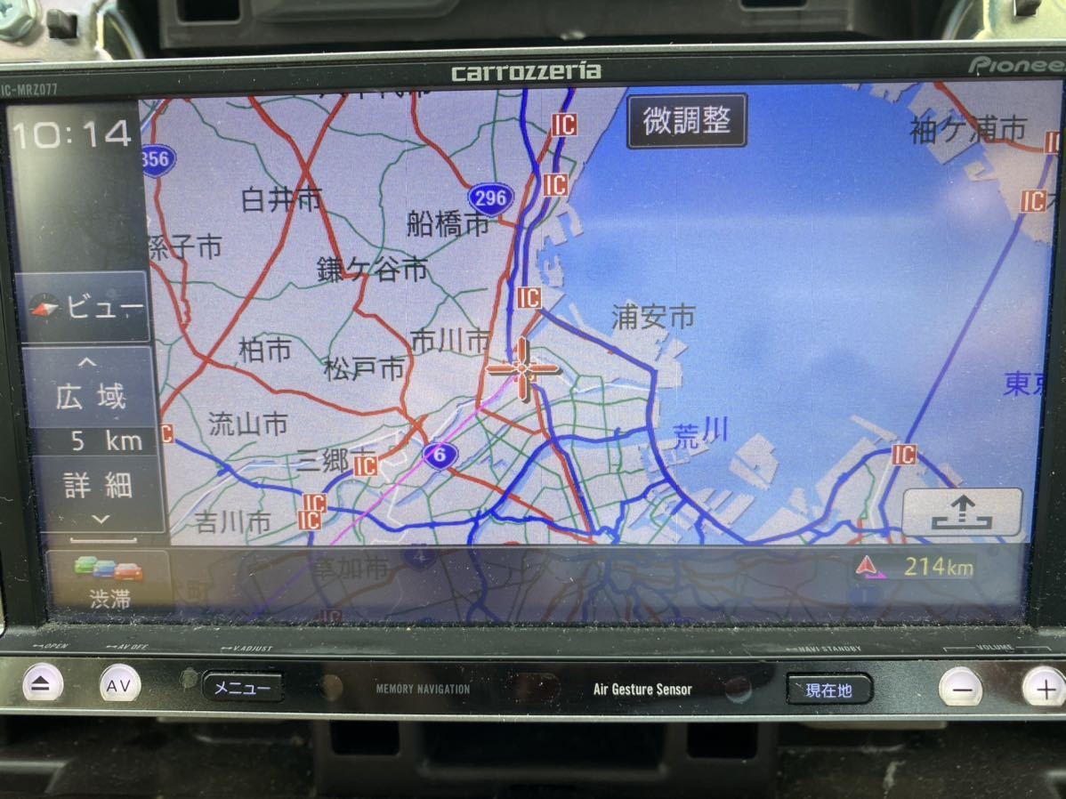 カロッツェリア メモリーナビ 地デジ TV地デジフルセグ carrozzeria