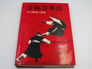 宗道臣のYahoo!オークション(旧ヤフオク!)の相場・価格を見る｜Yahoo 
