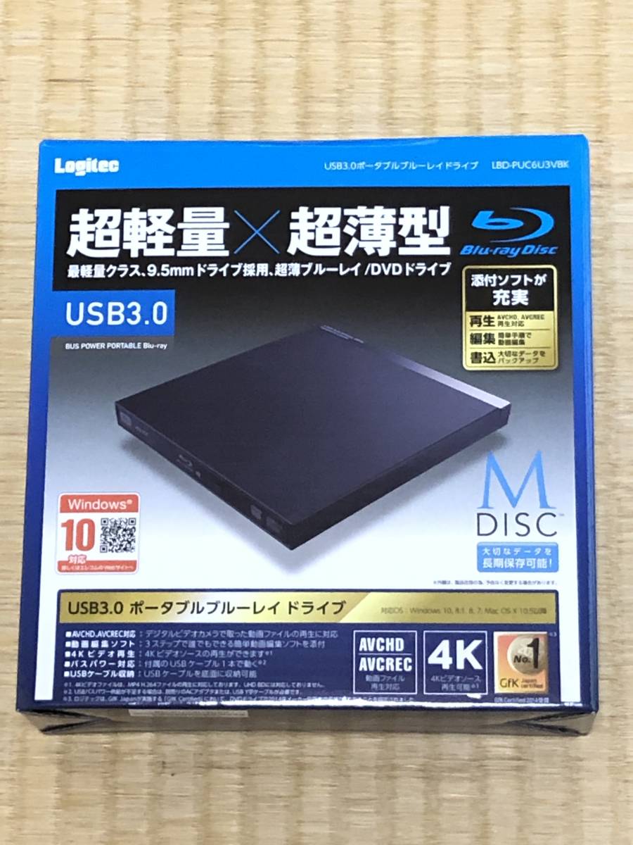 オフィシャル通販 LBD-PUC6U3VBK【新品・未使用】LOGITEC BLUE RAY/DVD