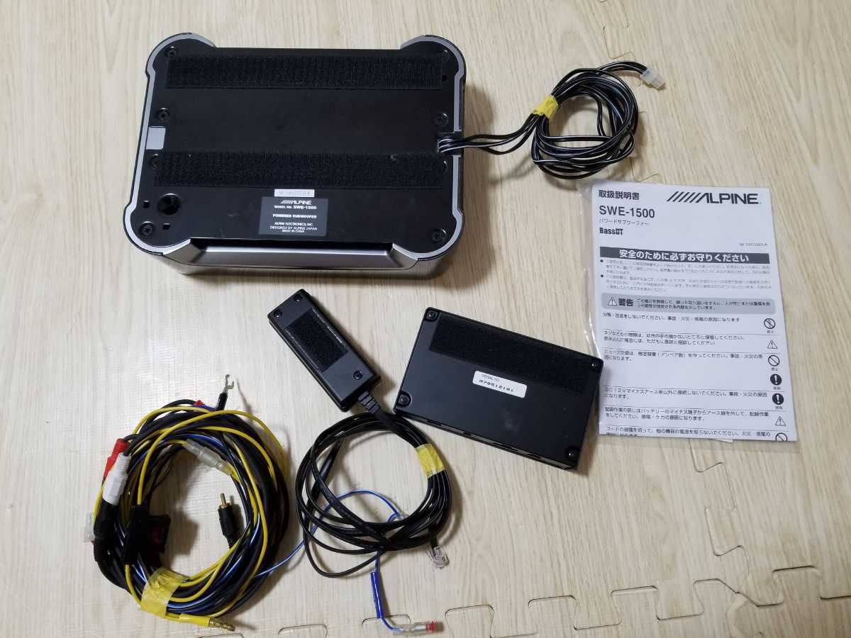 SWE-1500 ALPINE アルパイン サブウーハー 新品デットストック