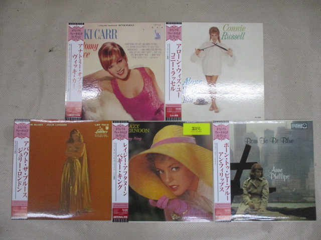 LP ⁄ Vinyl the To - ハイファイ堂メールマガジン (LP, TO ME LOVE