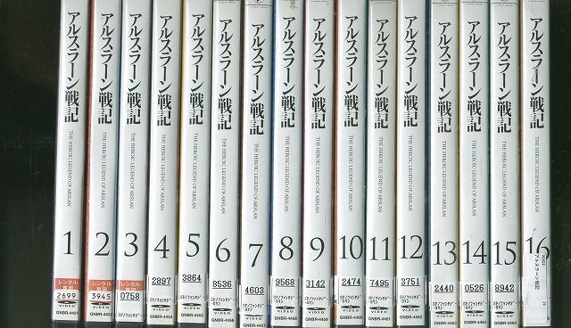 アルスラーン戦記 dvdの中古品・新品 -アルスラーン戦記 2026年最新