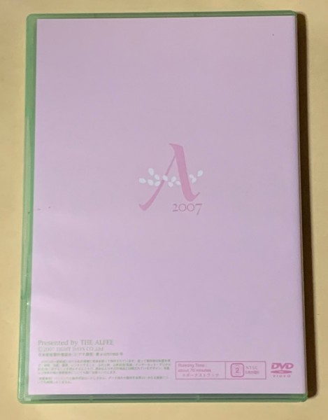 I Since You Left The - Avalanches 2LP Vinyl Avalanches: Exclusive .com: 0 LIMIT Lab メルカリ